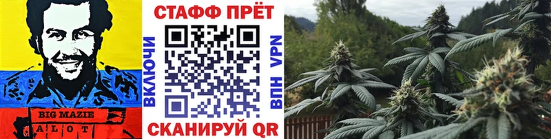 Магазин наркотиков Барнаул ГАШ Альфа ПВП Меф мяу мяу Галлюциногенные грибы Кокаин Бошки Шишки
