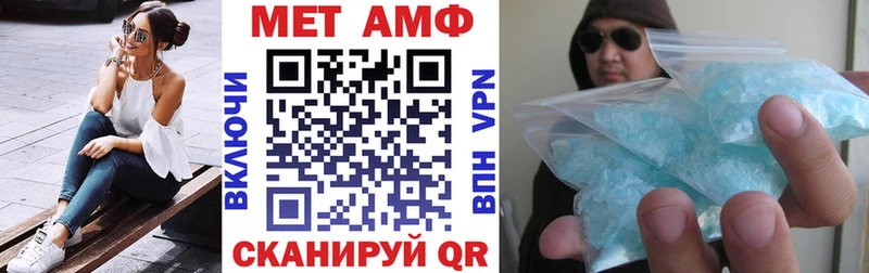 купить закладку  Барнаул  Amphetamine Розовый 