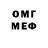 Метадон methadone Killer_twitch