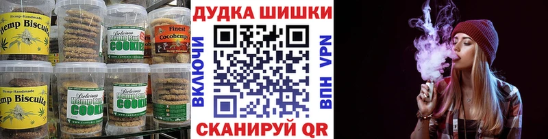 Cannafood марихуана  магазин    Барнаул 