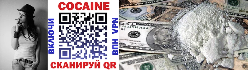как найти   Барнаул  COCAIN Боливия 