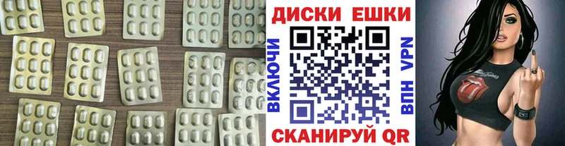 ЭКСТАЗИ Дубай  Барнаул 