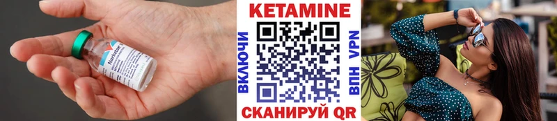 даркнет сайт  Барнаул  Кетамин ketamine 