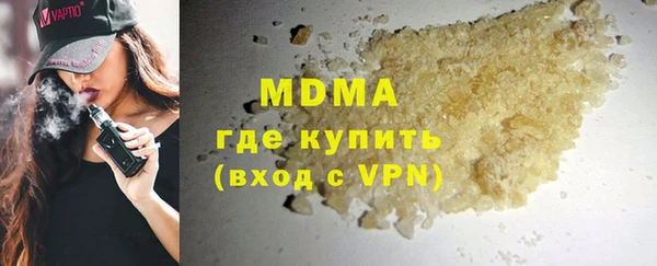 марки nbome Ессентукская