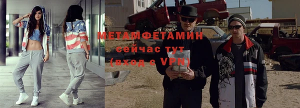 марки nbome Ессентукская