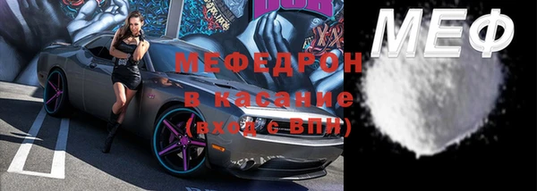 марки nbome Ессентукская
