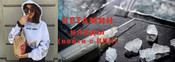 экстази Новосибирск