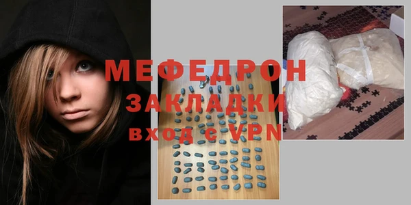 экстази Новосибирск