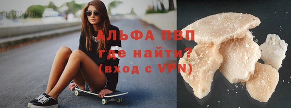 марки nbome Ессентукская
