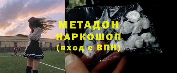 экстази Новосибирск