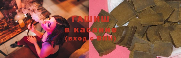 экстази Новосибирск