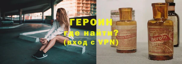 экстази Новосибирск