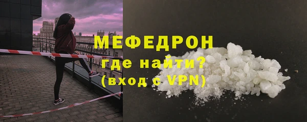 экстази Новосибирск