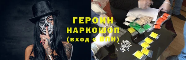 марки nbome Ессентукская