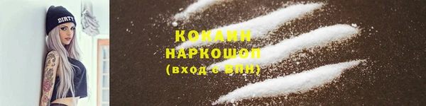 экстази Новосибирск