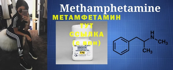 марки nbome Ессентукская