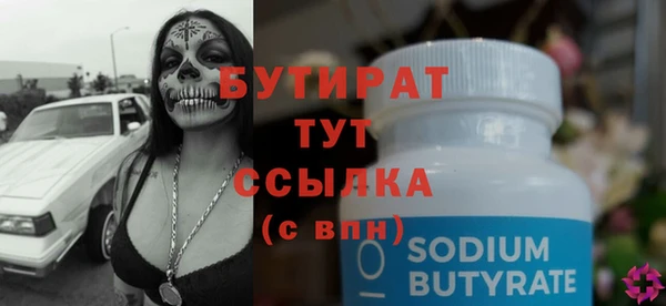 экстази Новосибирск