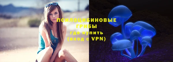 экстази Новосибирск