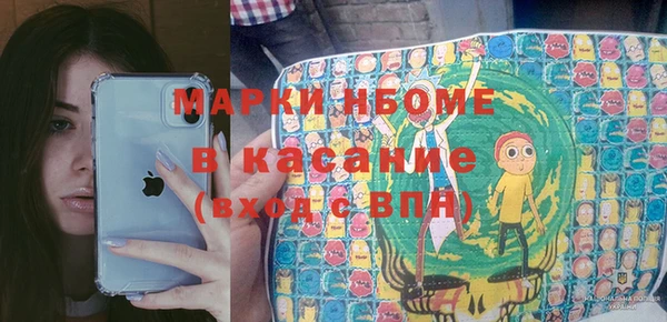 экстази Новосибирск