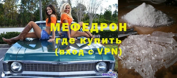 экстази Новосибирск