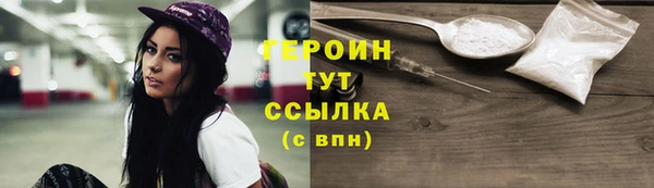 марки nbome Ессентукская