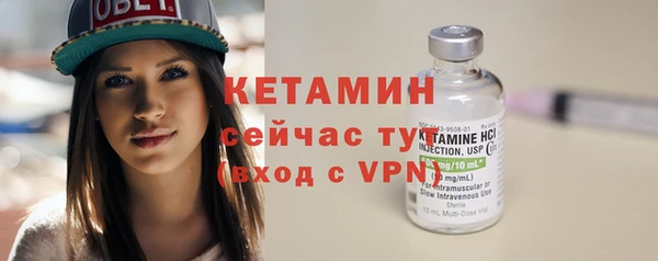 экстази Новосибирск