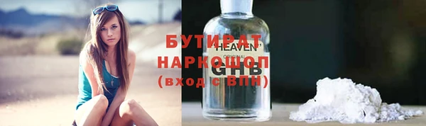 экстази Новосибирск