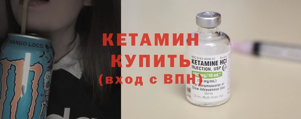 марки nbome Ессентукская