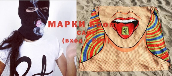 марки nbome Ессентукская