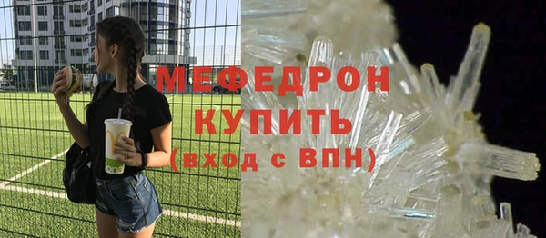 марки nbome Ессентукская