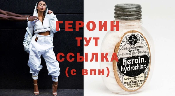 марки nbome Ессентукская