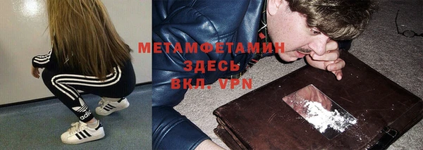 марки nbome Ессентукская