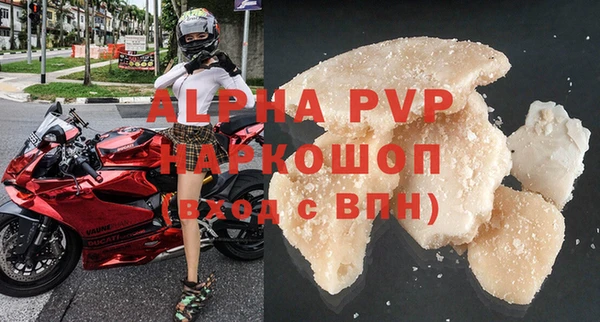 Альфа ПВП Санкт-Петербург