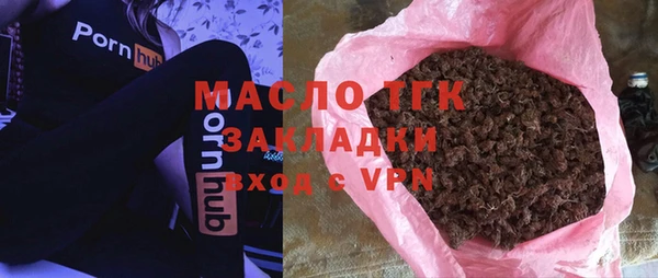 экстази Новосибирск