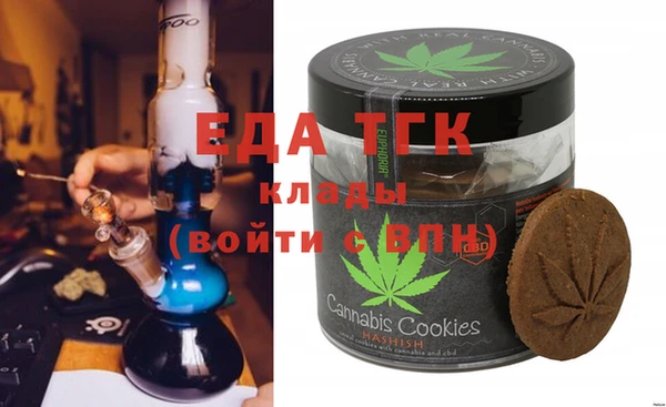 марки nbome Ессентукская