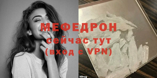 экстази Новосибирск