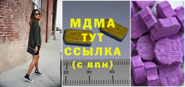 марки nbome Ессентукская
