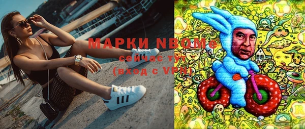 марки nbome Ессентукская