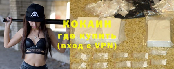 экстази Новосибирск