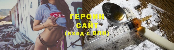 марки nbome Ессентукская