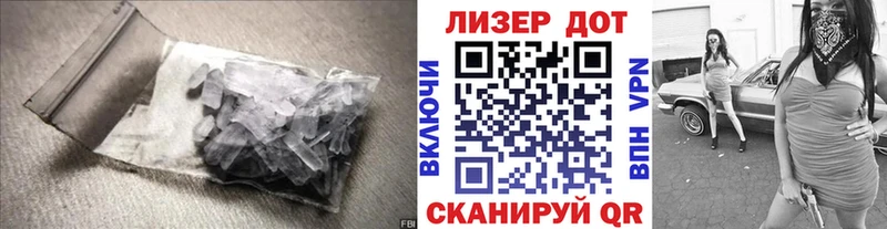 ЛСД экстази ecstasy  ссылка на мегу ССЫЛКА  Барнаул 