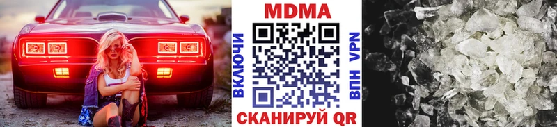дарнет шоп Барнаул МДМА кристаллы