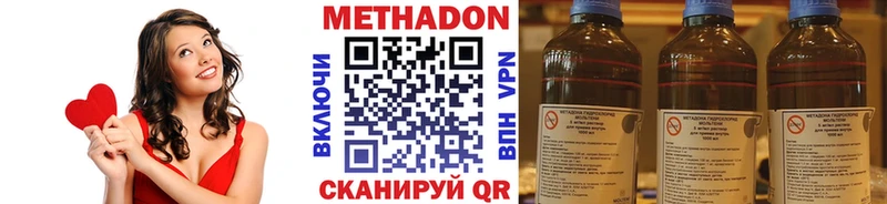 МЕТАДОН белоснежный  Барнаул 