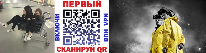 Первитин мет  Барнаул 