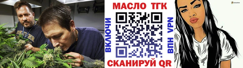сколько стоит  Барнаул  ТГК жижа 