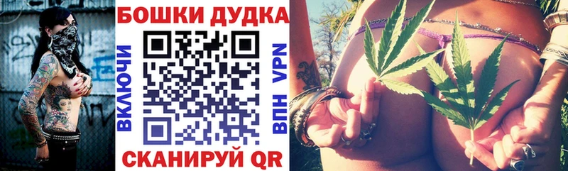 Шишки марихуана AK-47  Барнаул 